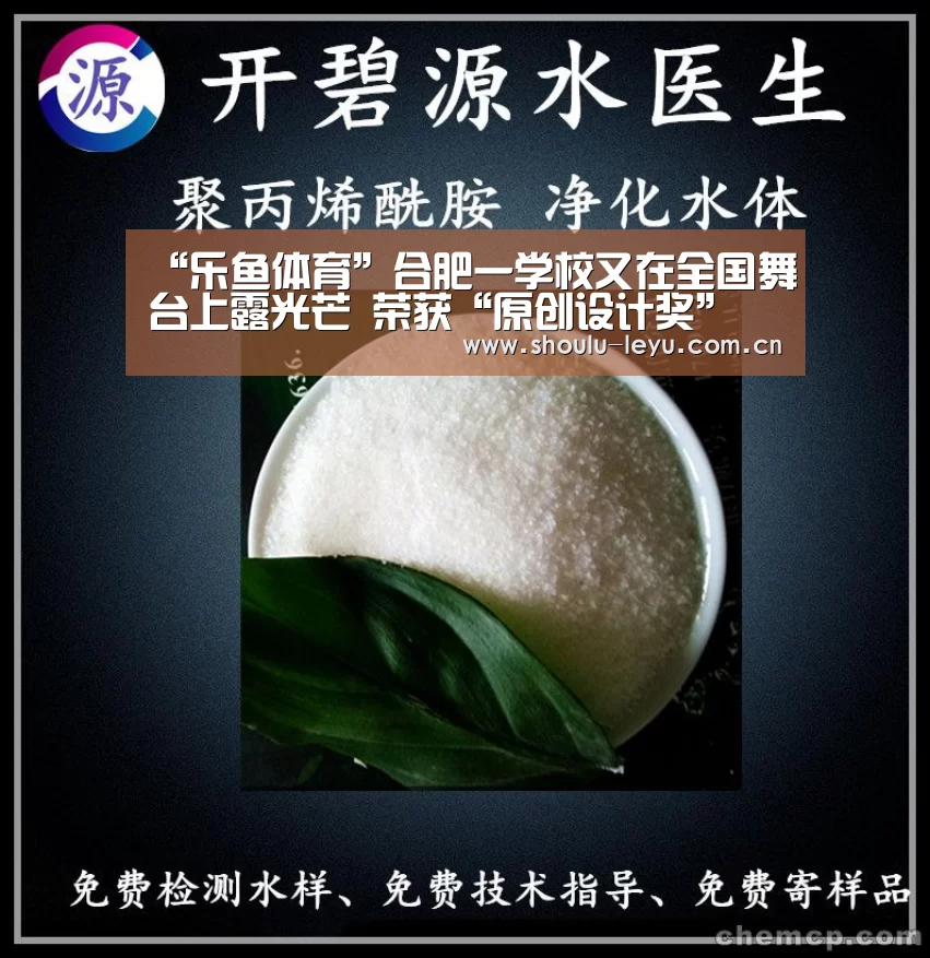 乐鱼官网
