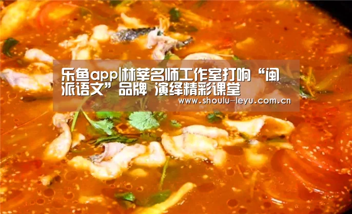 乐鱼app
