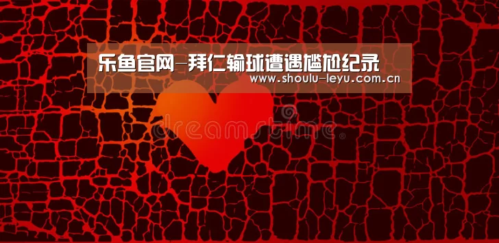 乐鱼app