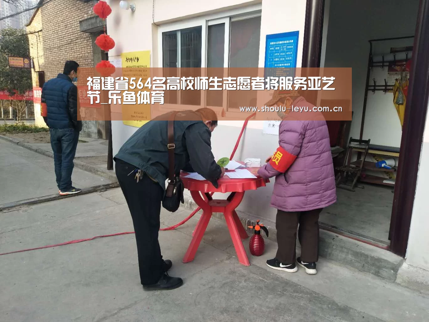 乐鱼官网