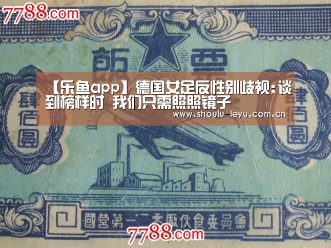 乐鱼官网