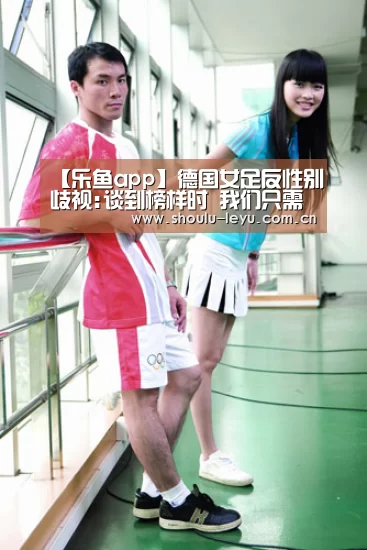 乐鱼体育