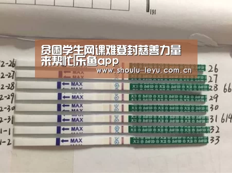 乐鱼体育