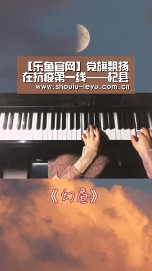【乐鱼官网】党旗飘扬在抗疫第一线——杞县柿园乡陈寨村众志成城打赢抗疫情阻击战(图3) 乐鱼体育